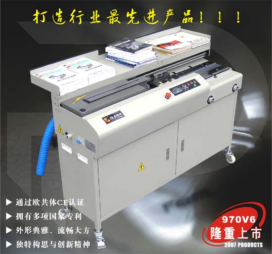 CB-970V6+ȫ�Զ����߽�װ��